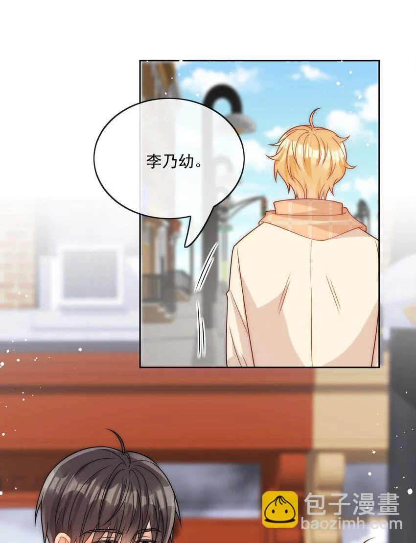 第54话 我也爱你 第37页