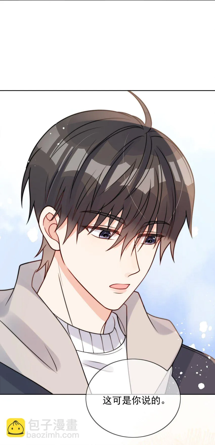 第55话 成年人的约会 第19页