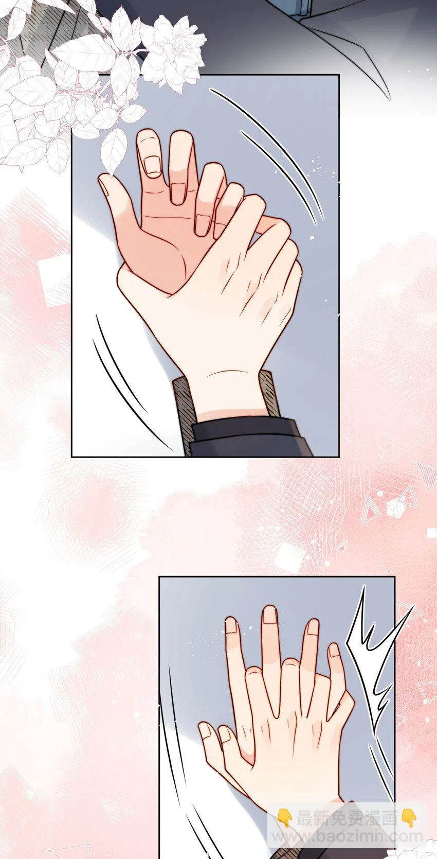 第56话 更衣室里 第8页
