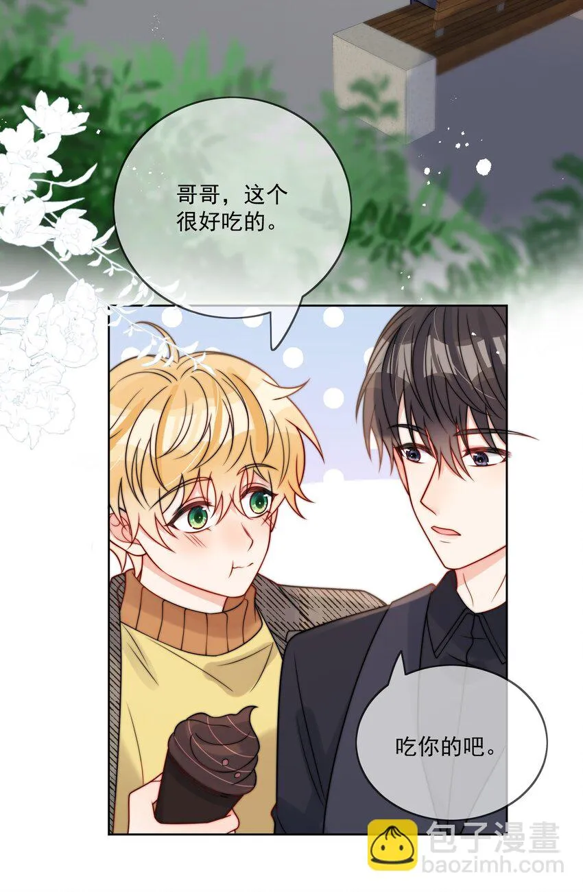 第56话 更衣室里 第16页