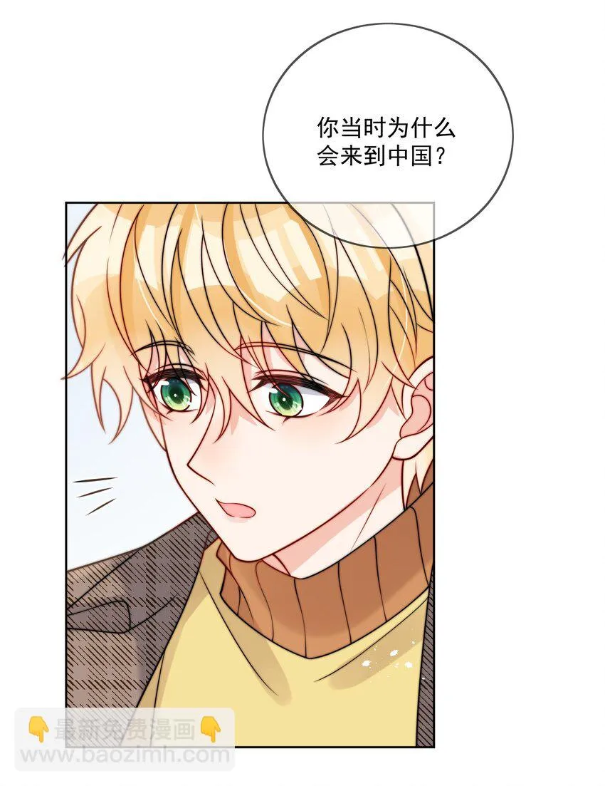 第56话 更衣室里 第18页