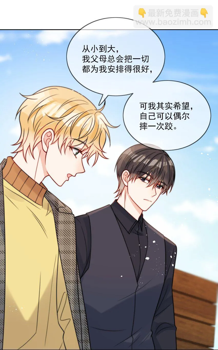 第56话 更衣室里 第19页