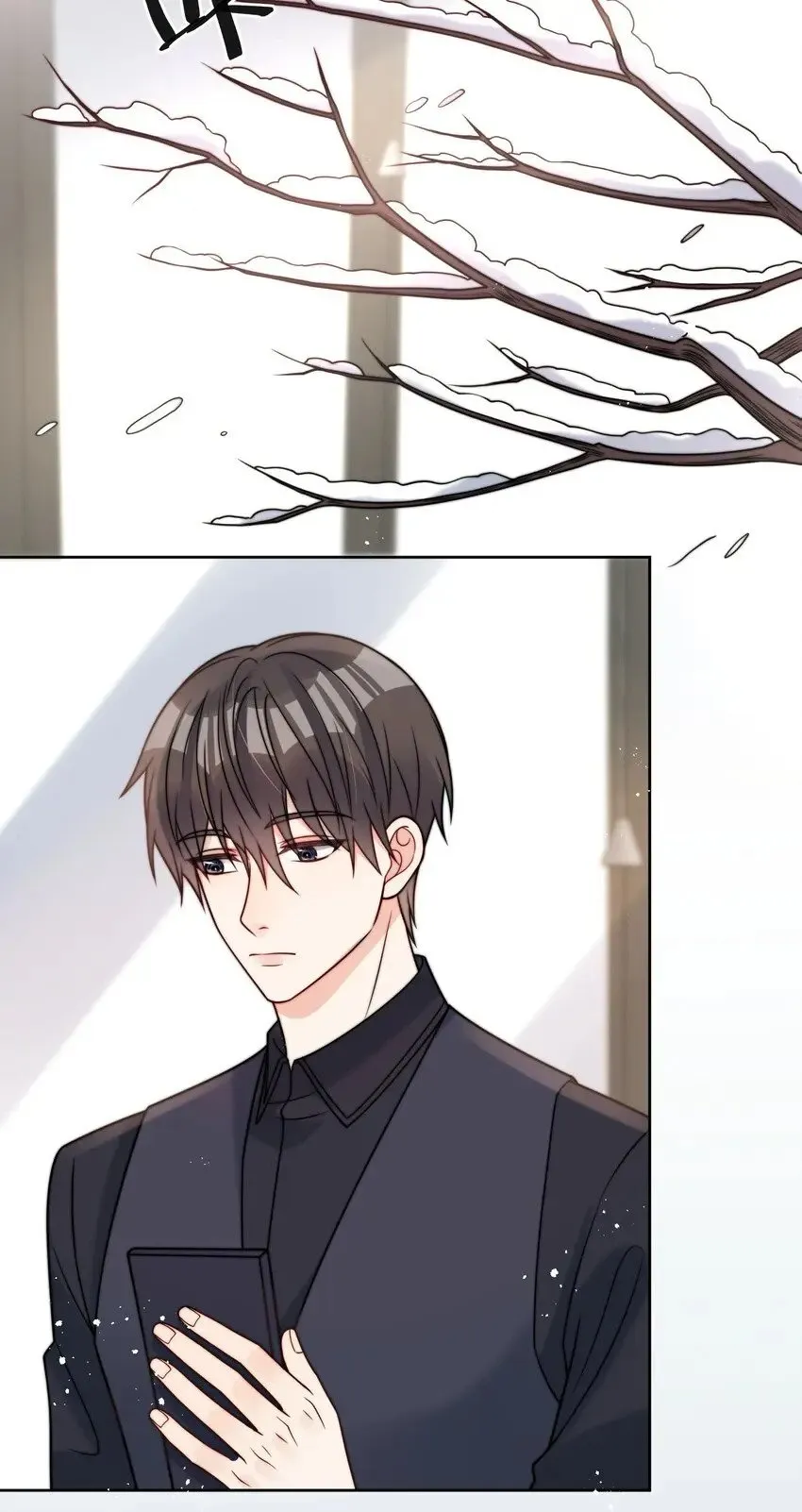 第57话 最棒的礼物 第13页