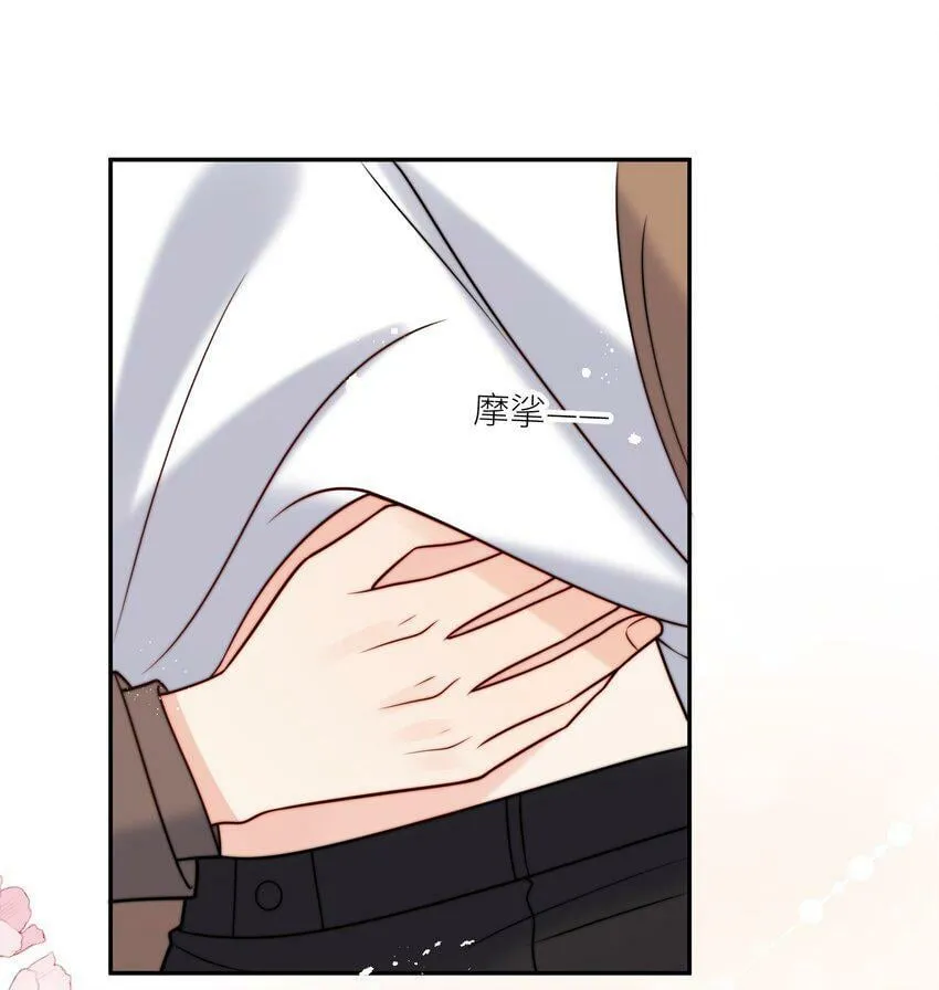第58话 这里面都是你 第12页