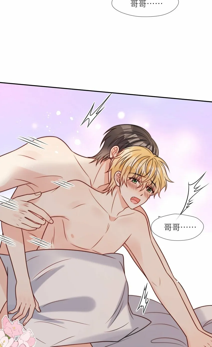 第58话 这里面都是你 第33页