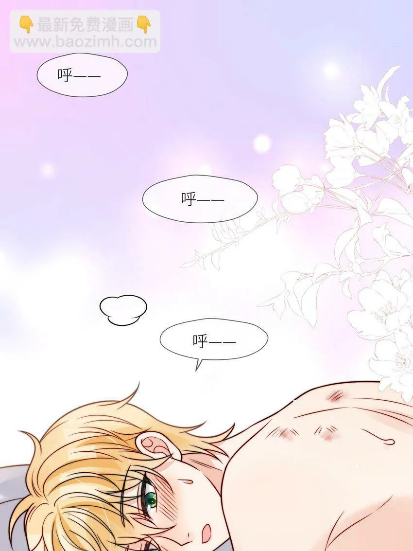 第59话 他们不能接受我 第3页
