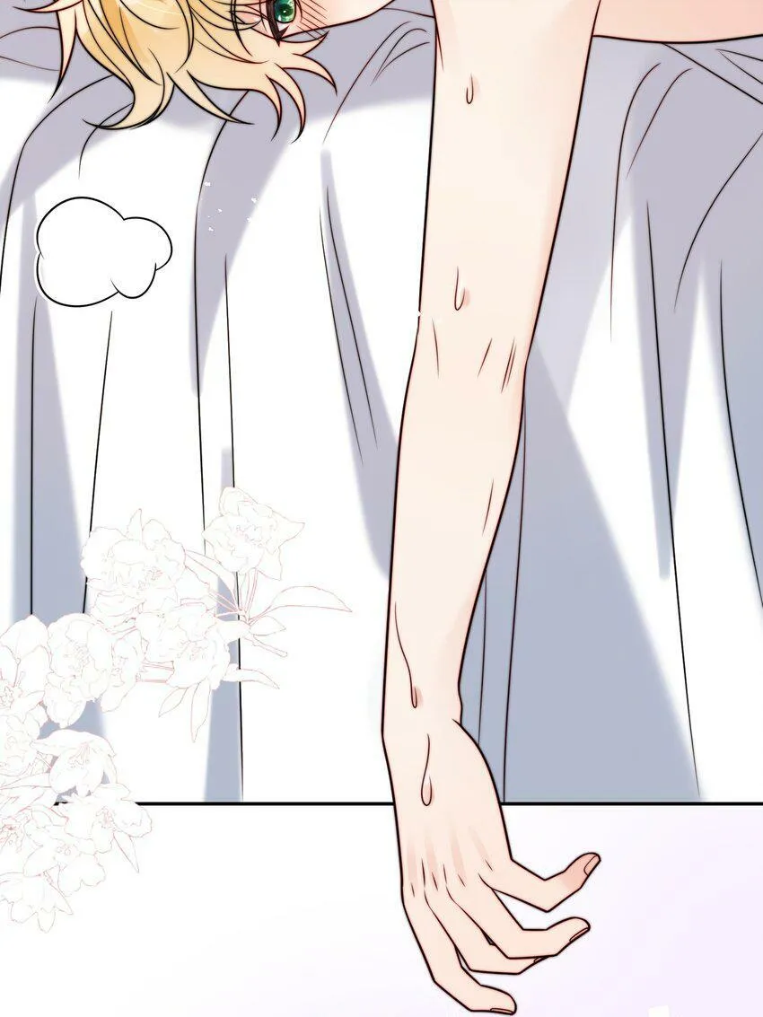 第59话 他们不能接受我 第4页
