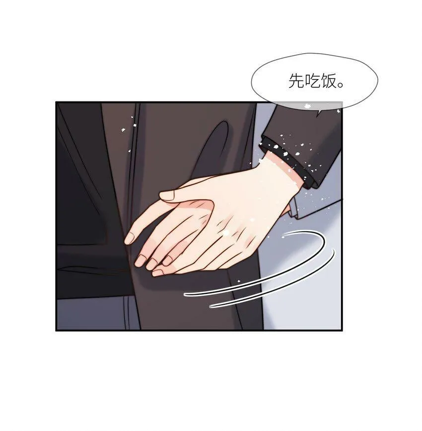 第59话 他们不能接受我 第20页