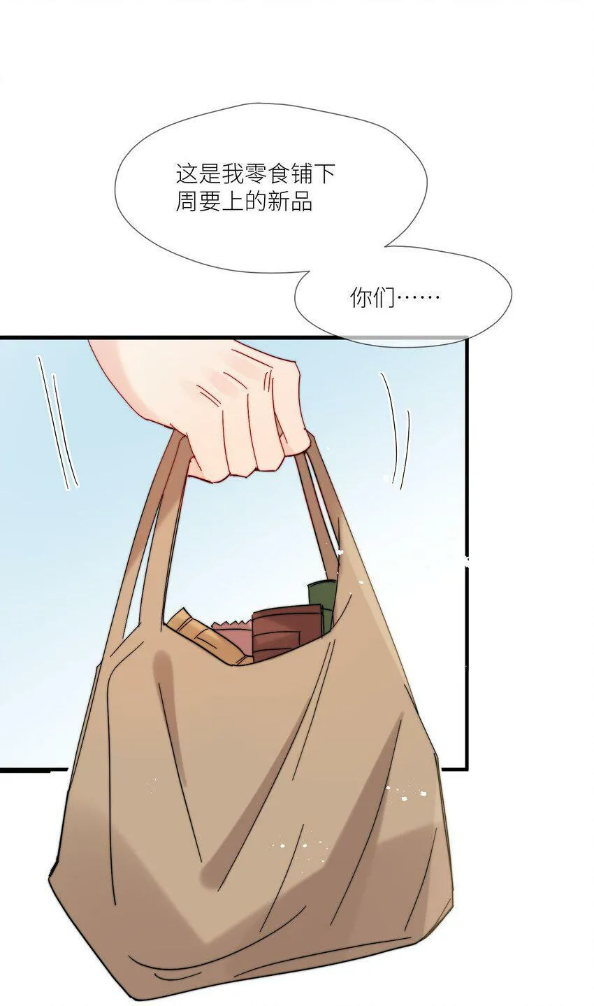 第60话 我想要更多 第12页