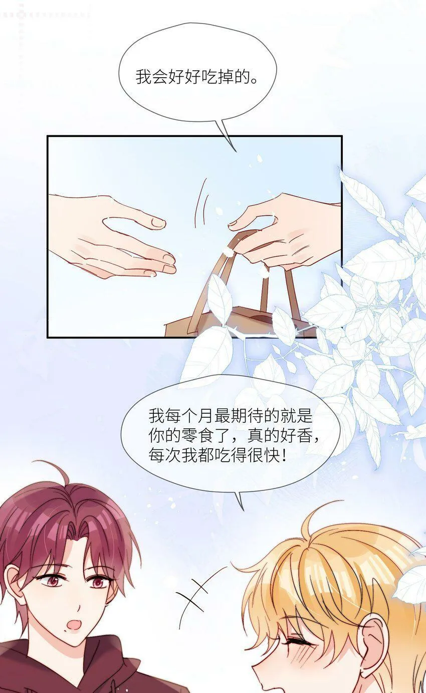 第60话 我想要更多 第14页