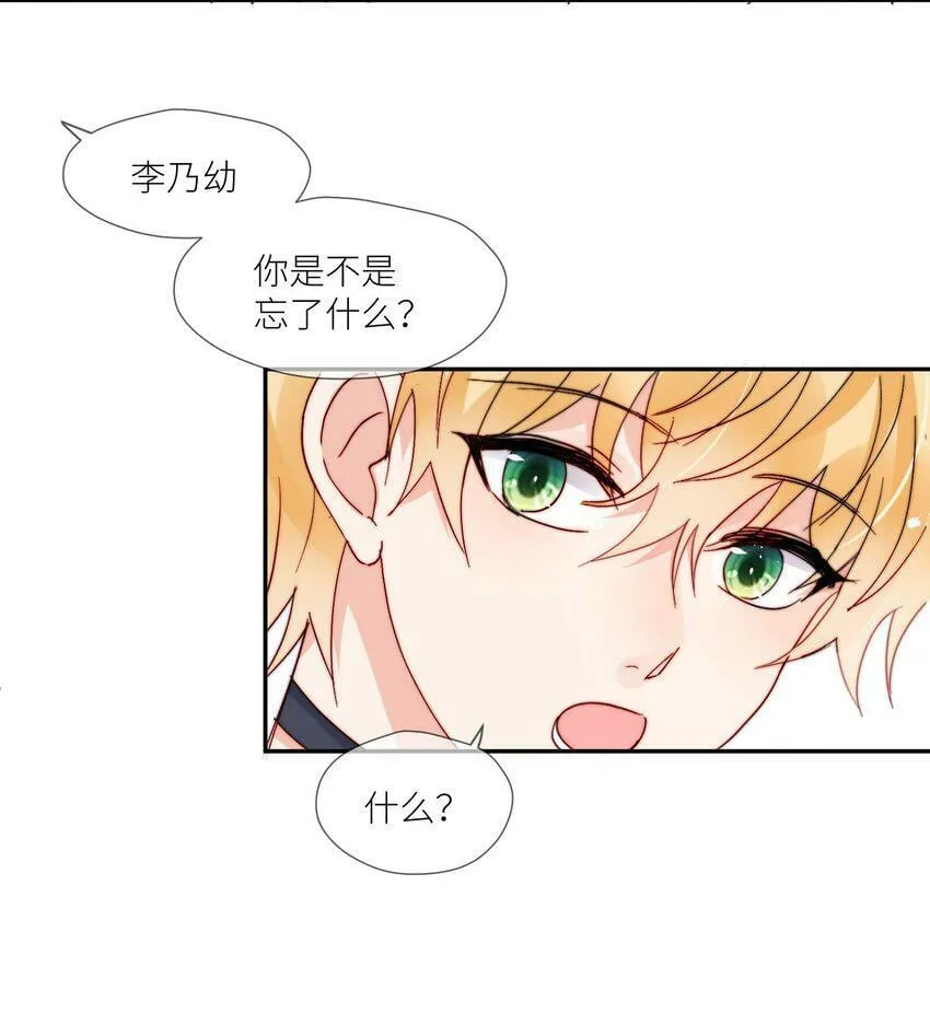 第60话 我想要更多 第17页