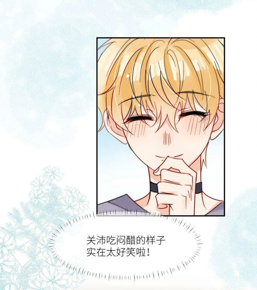 第60话 我想要更多 第25页