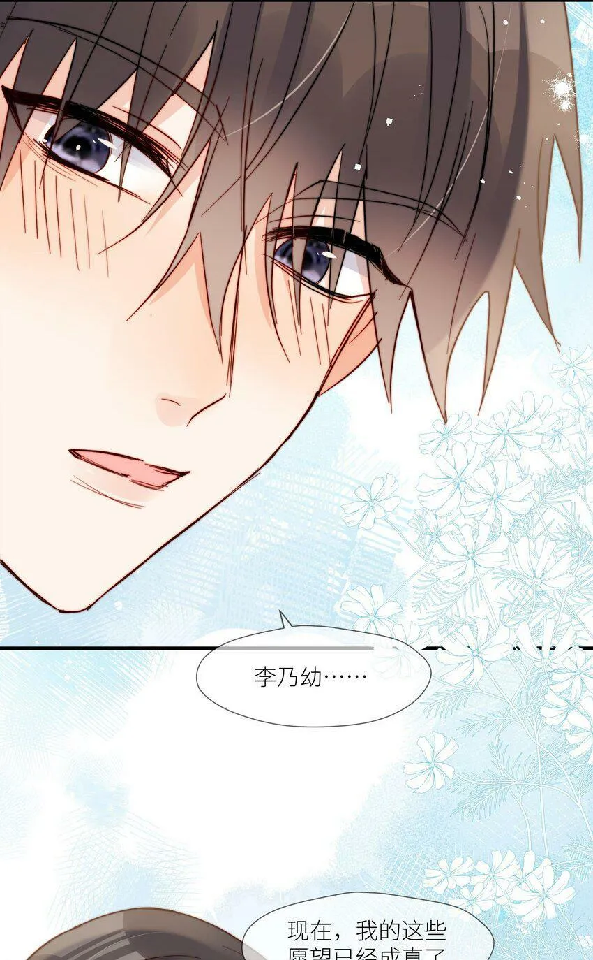 第60话 我想要更多 第28页