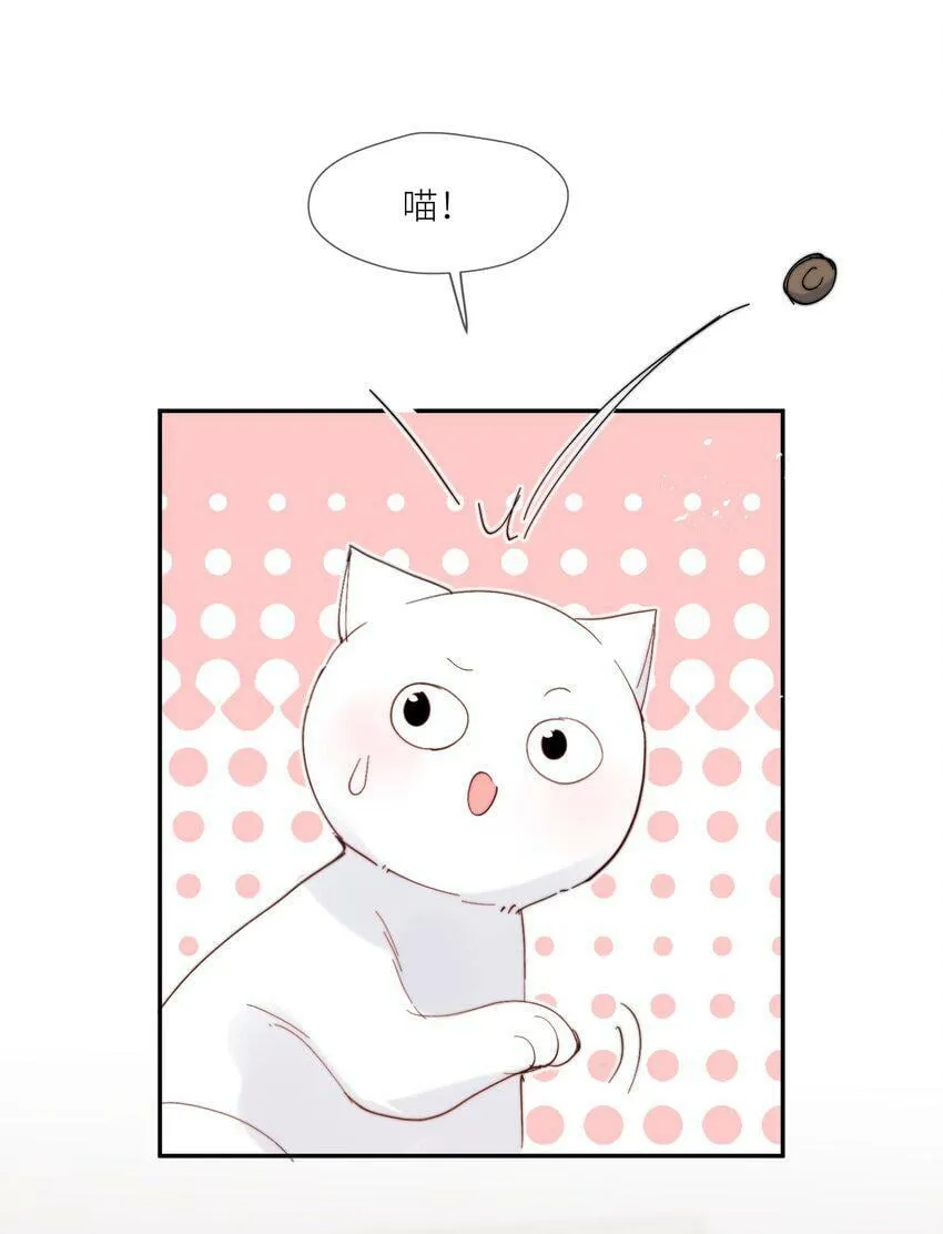 第61话 勤奋练习 第3页