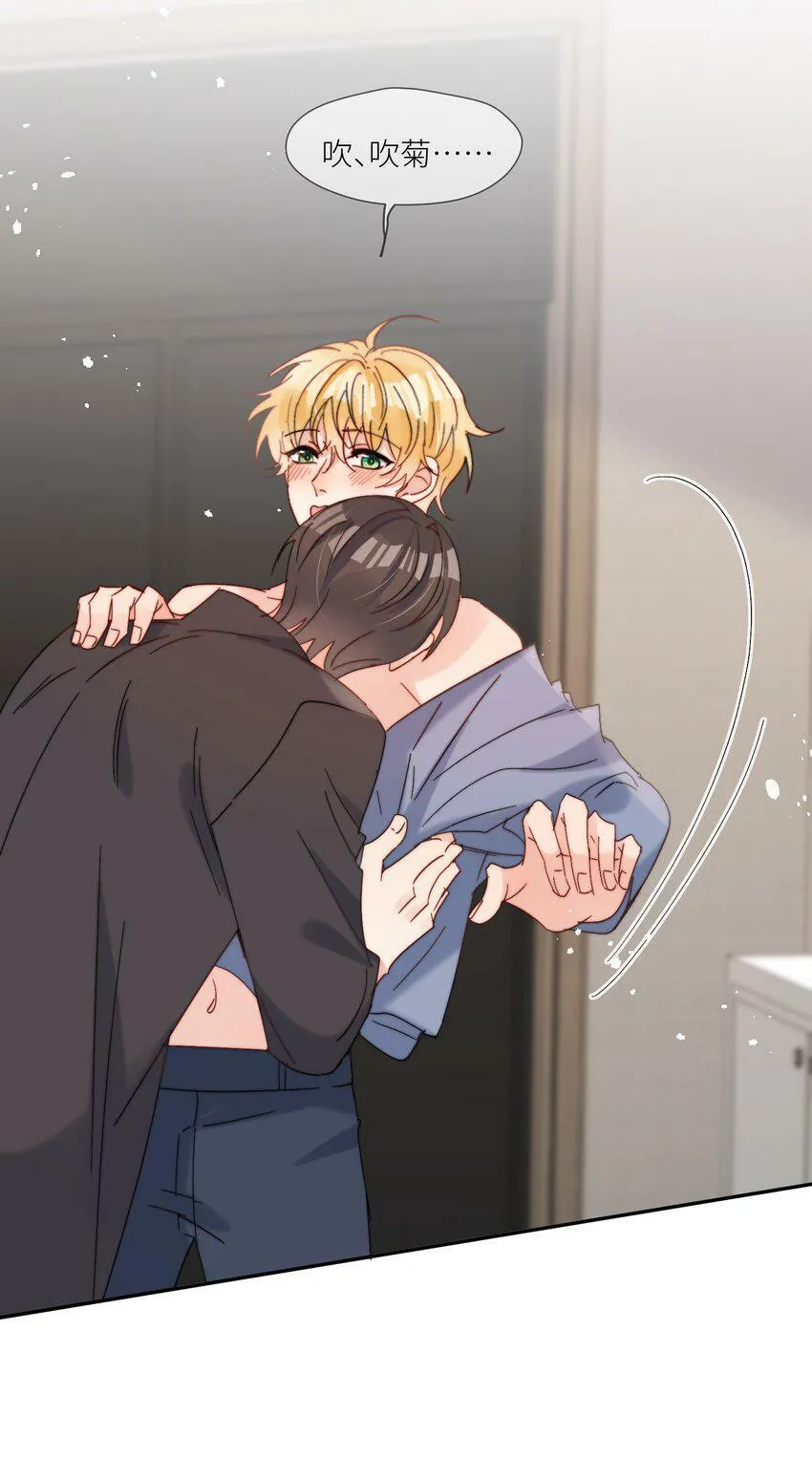 第61话 勤奋练习 第4页