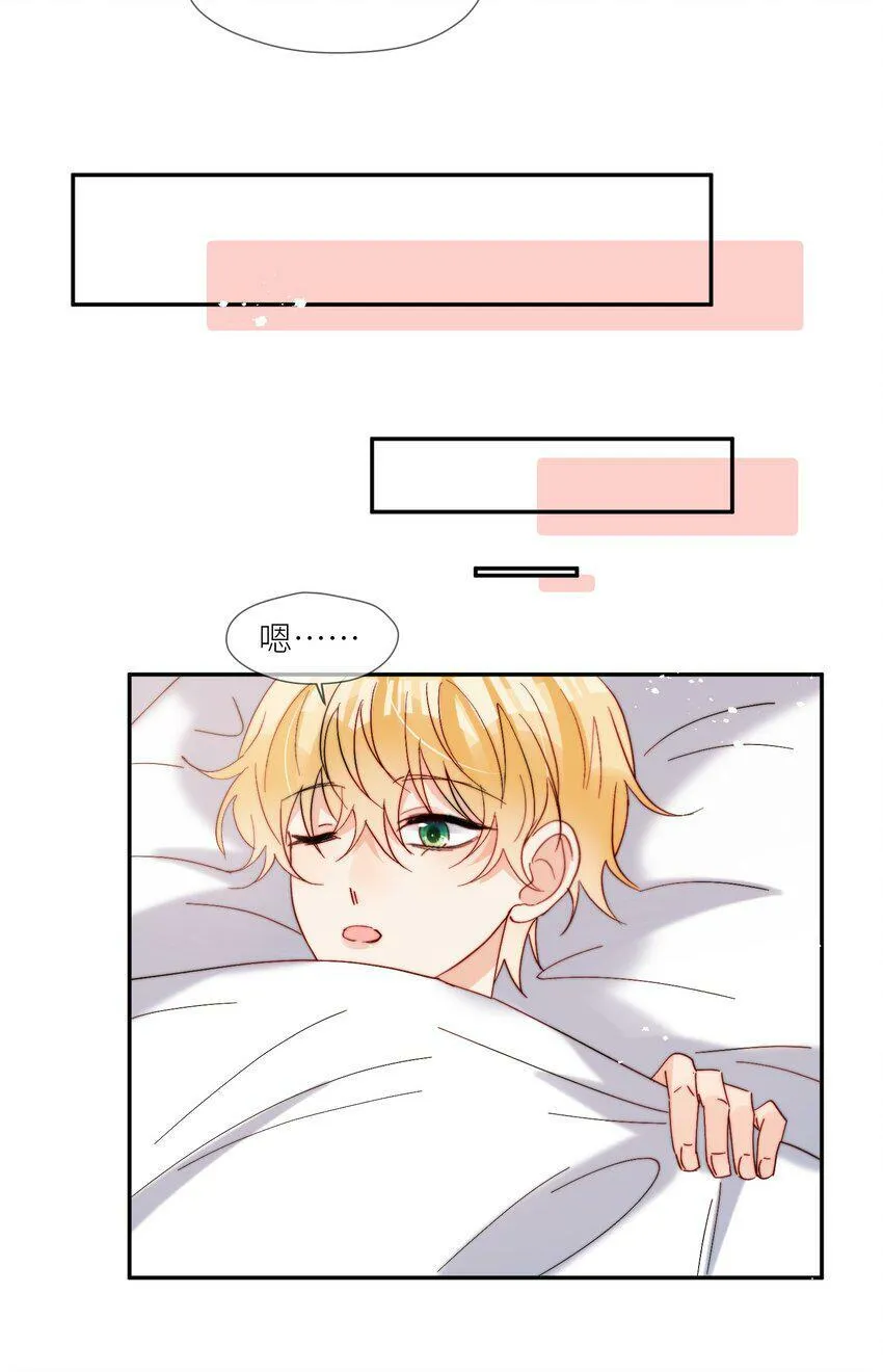 第61话 勤奋练习 第23页