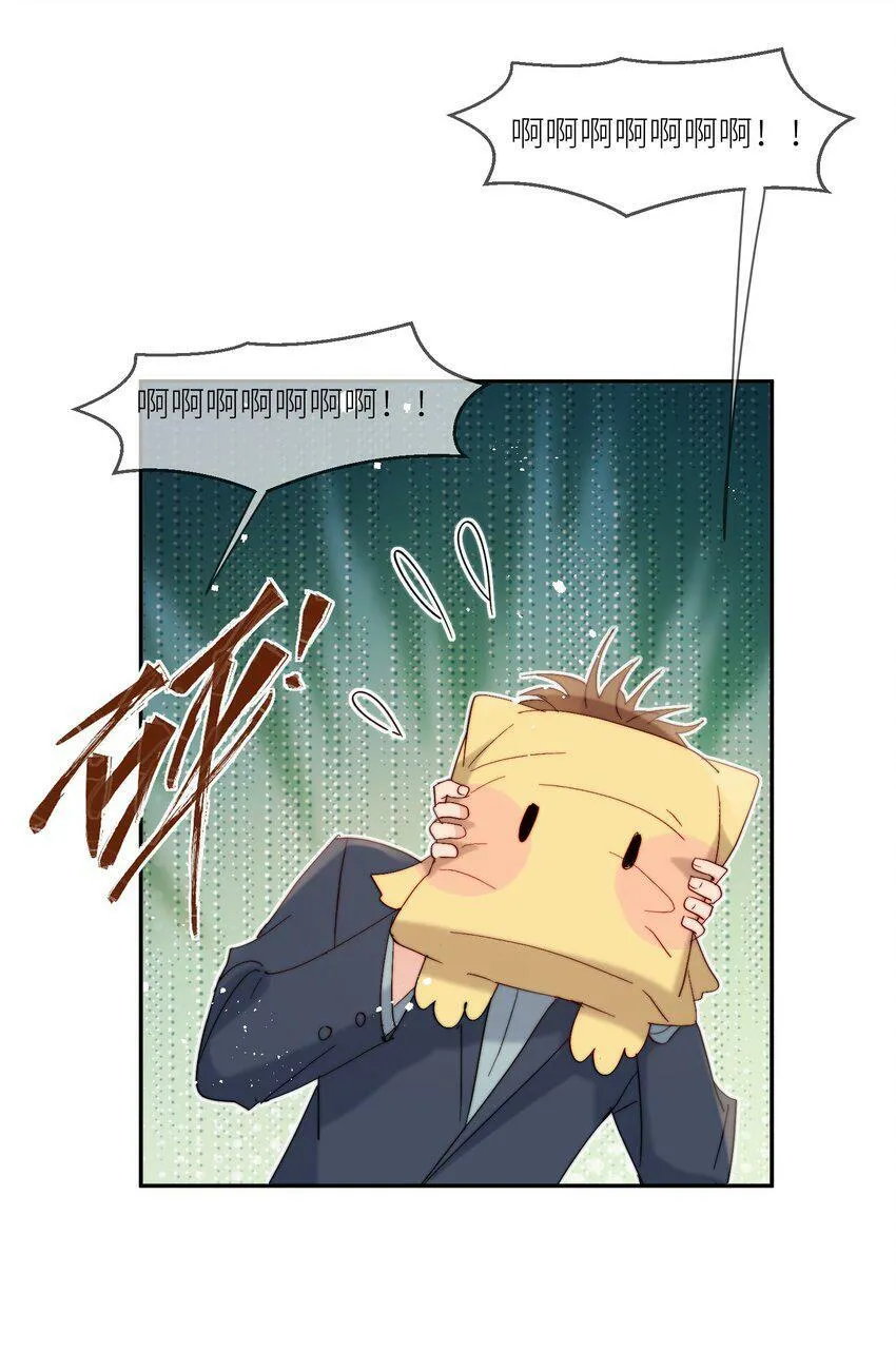 第61话 勤奋练习 第29页