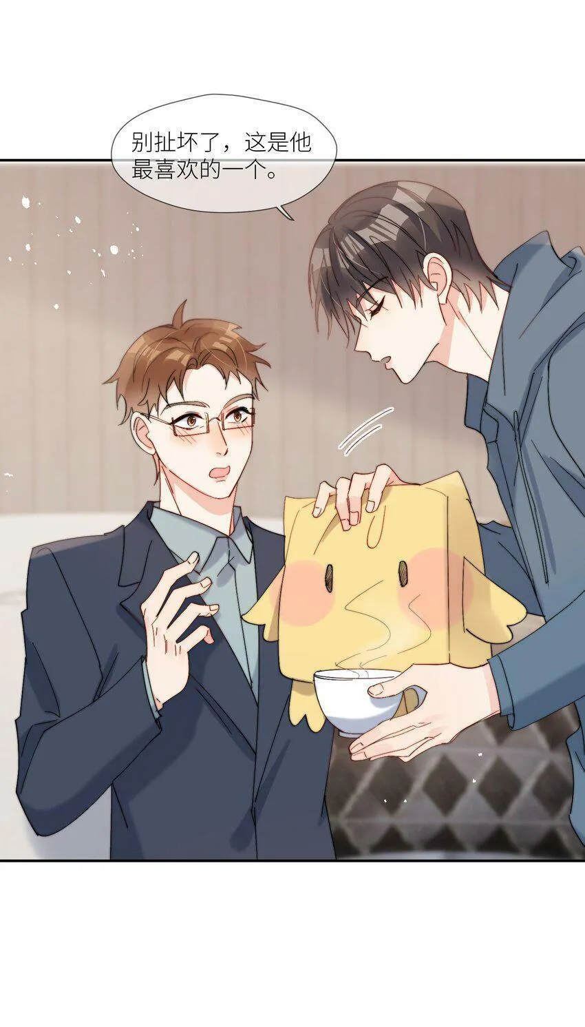 第61话 勤奋练习 第30页