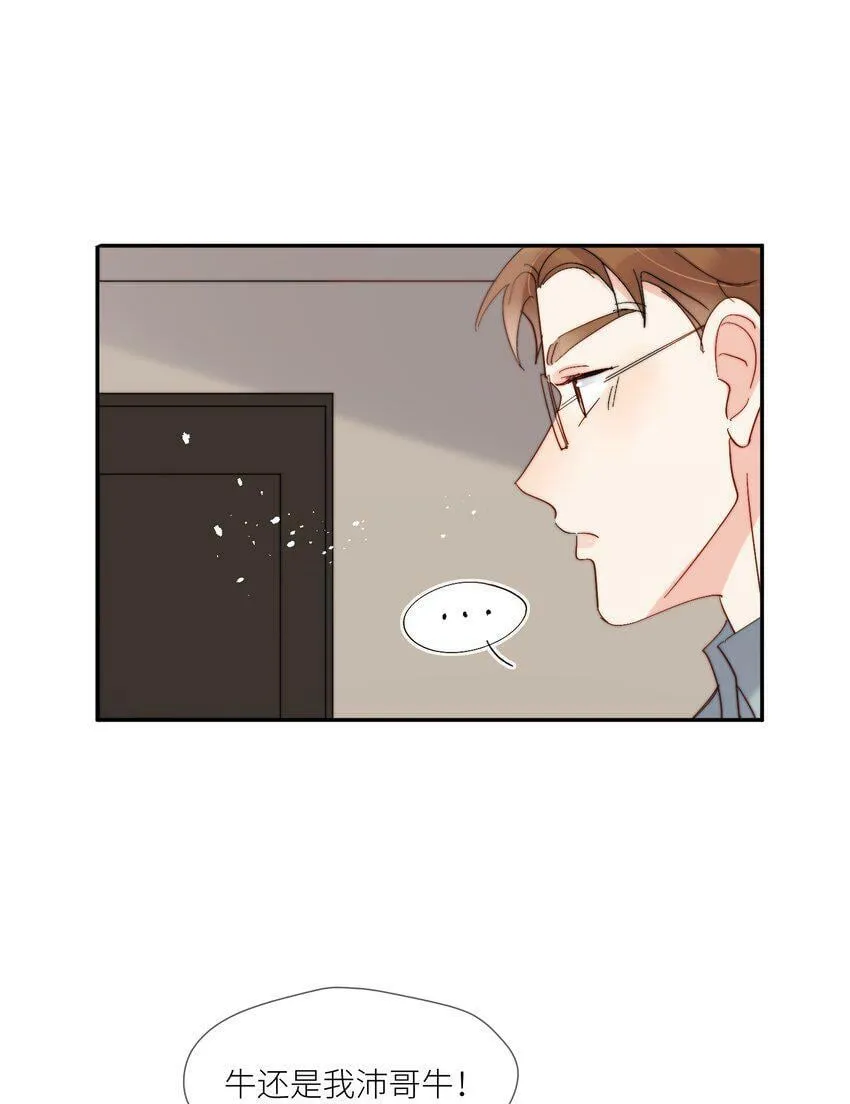 第61话 勤奋练习 第31页
