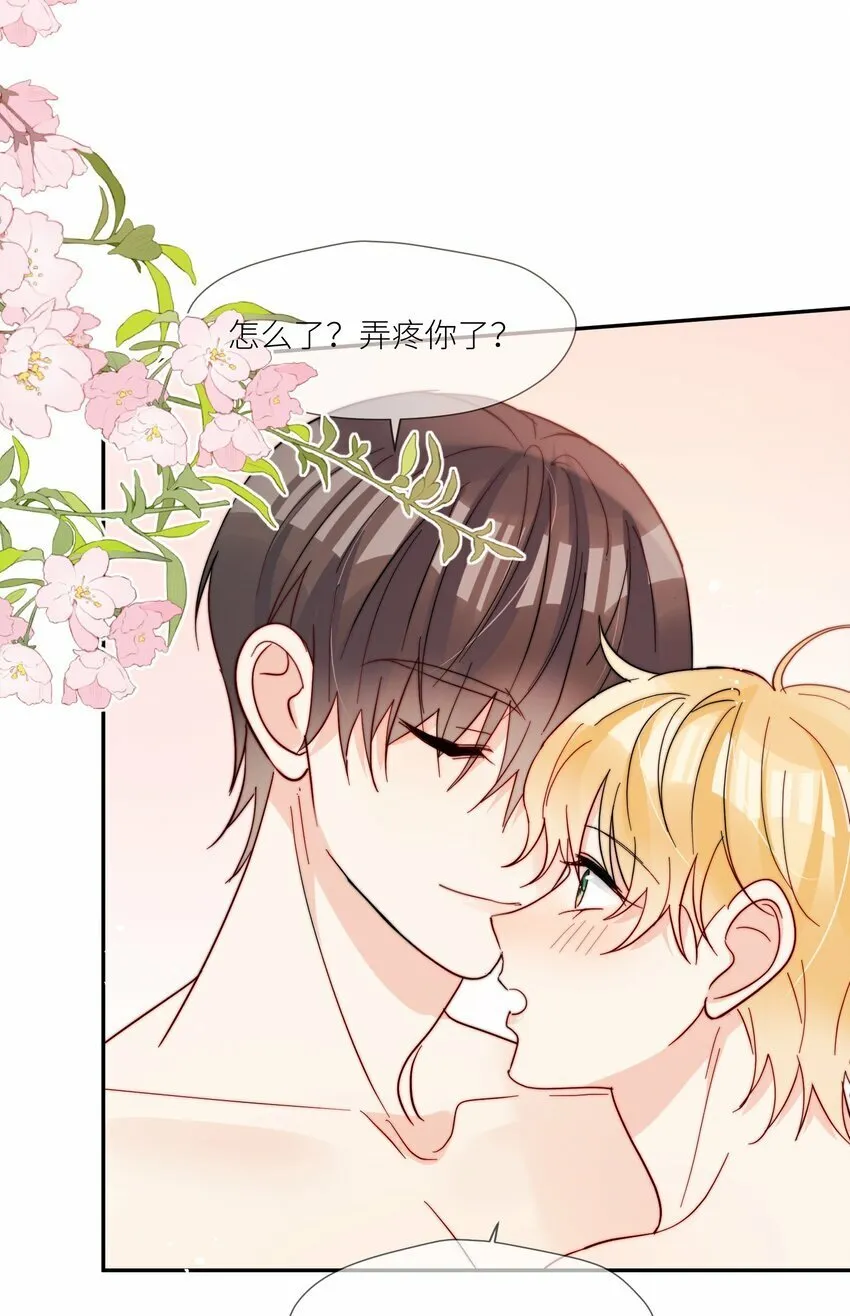 第63话 一辈子的独食 第5页