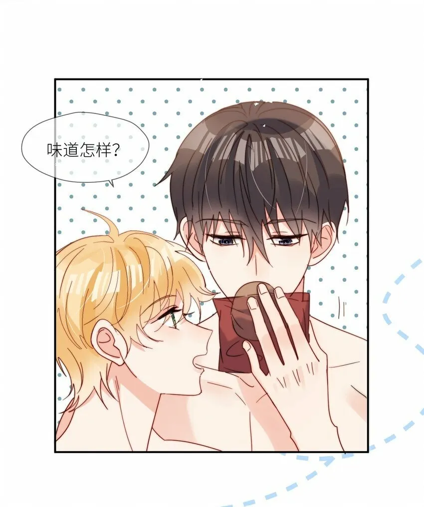 第63话 一辈子的独食 第10页