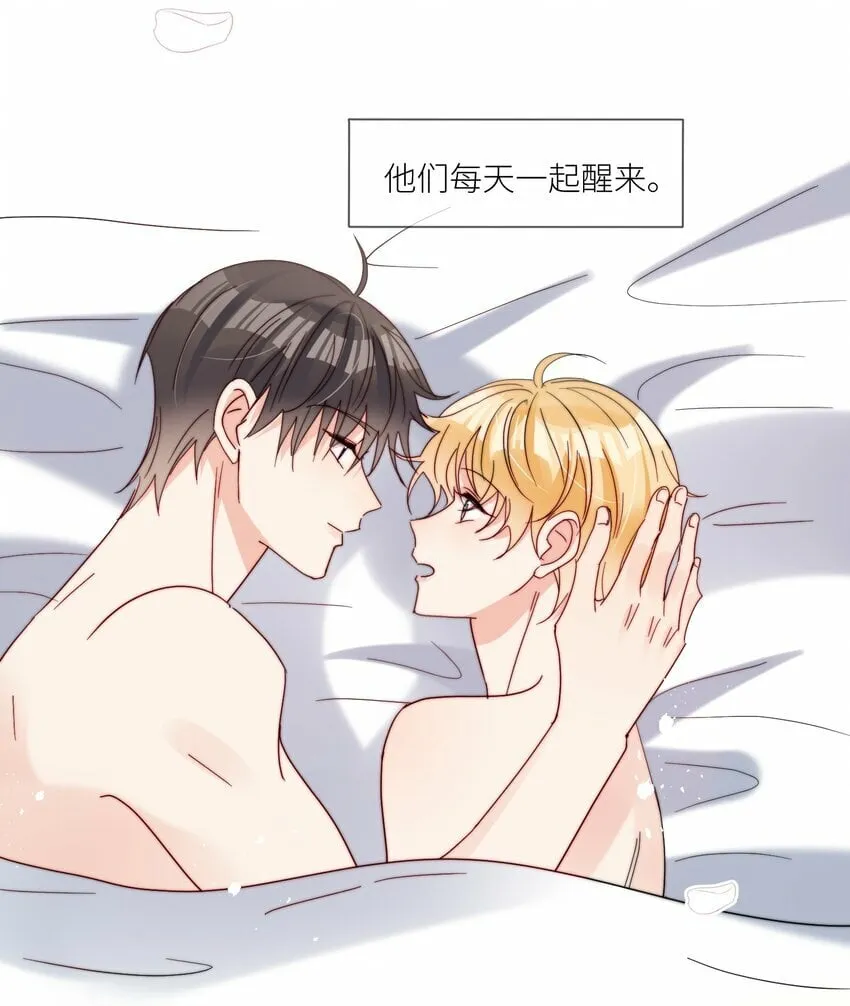 第63话 一辈子的独食 第17页