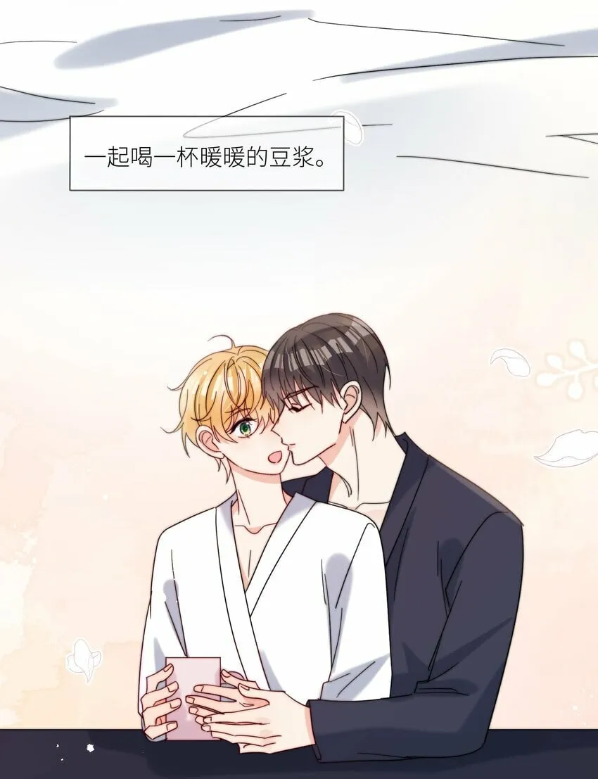 第63话 一辈子的独食 第18页