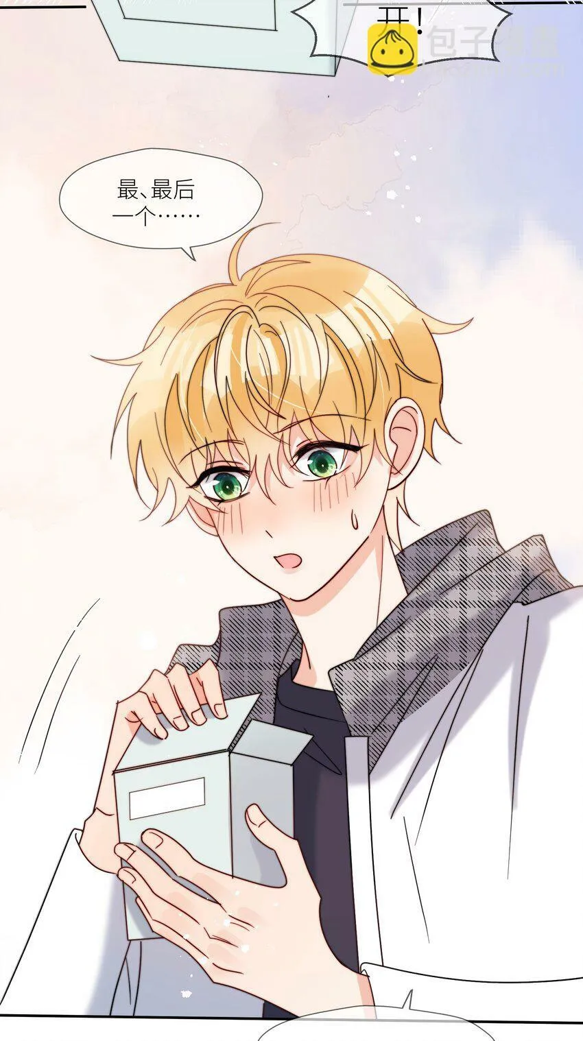 第63话 一辈子的独食 第31页
