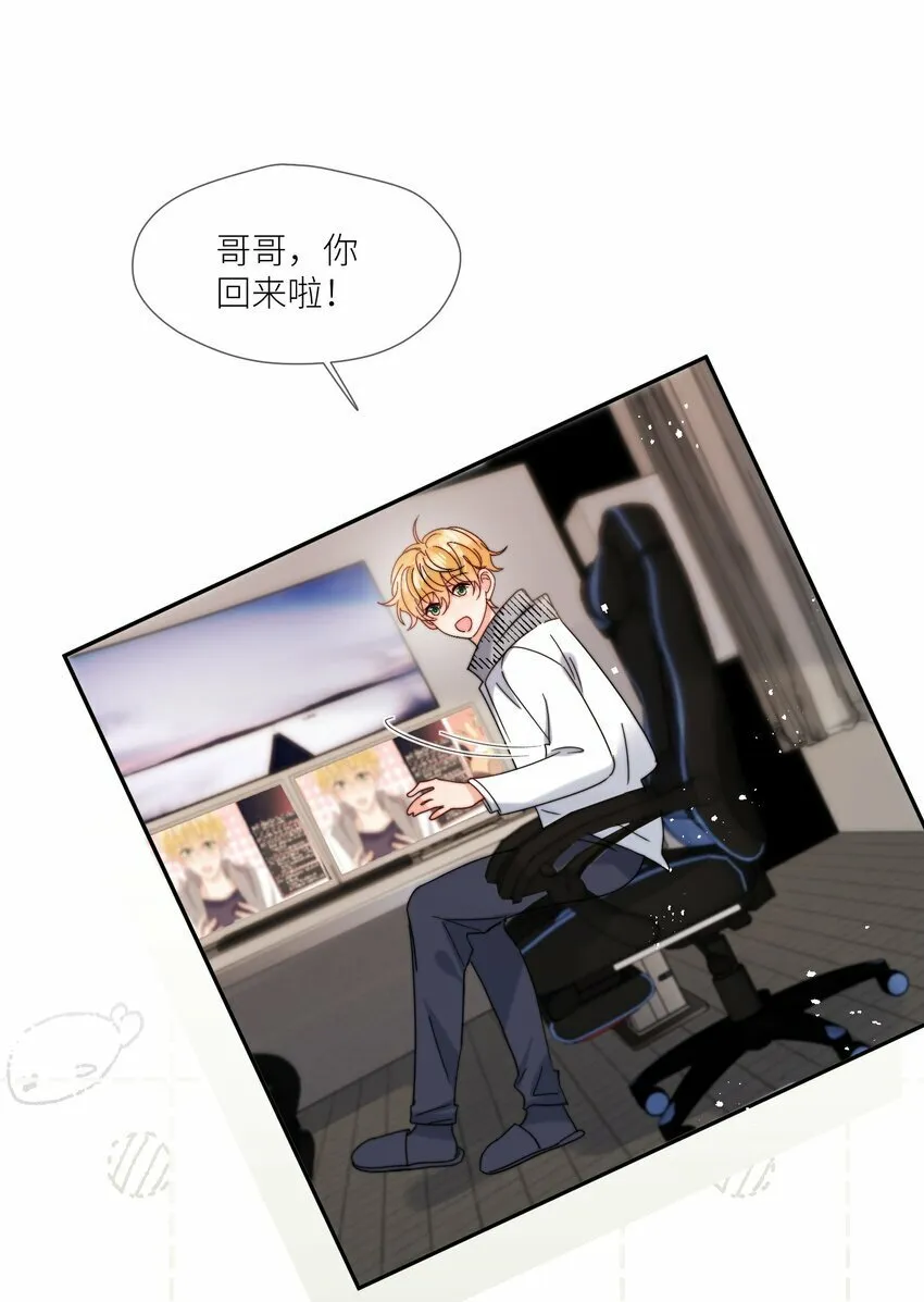 第64话 惊喜感 第3页