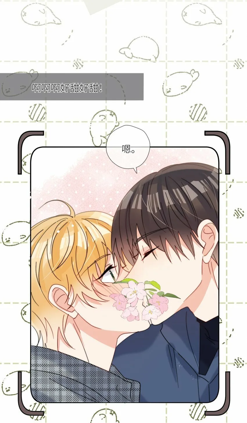 第64话 惊喜感 第4页