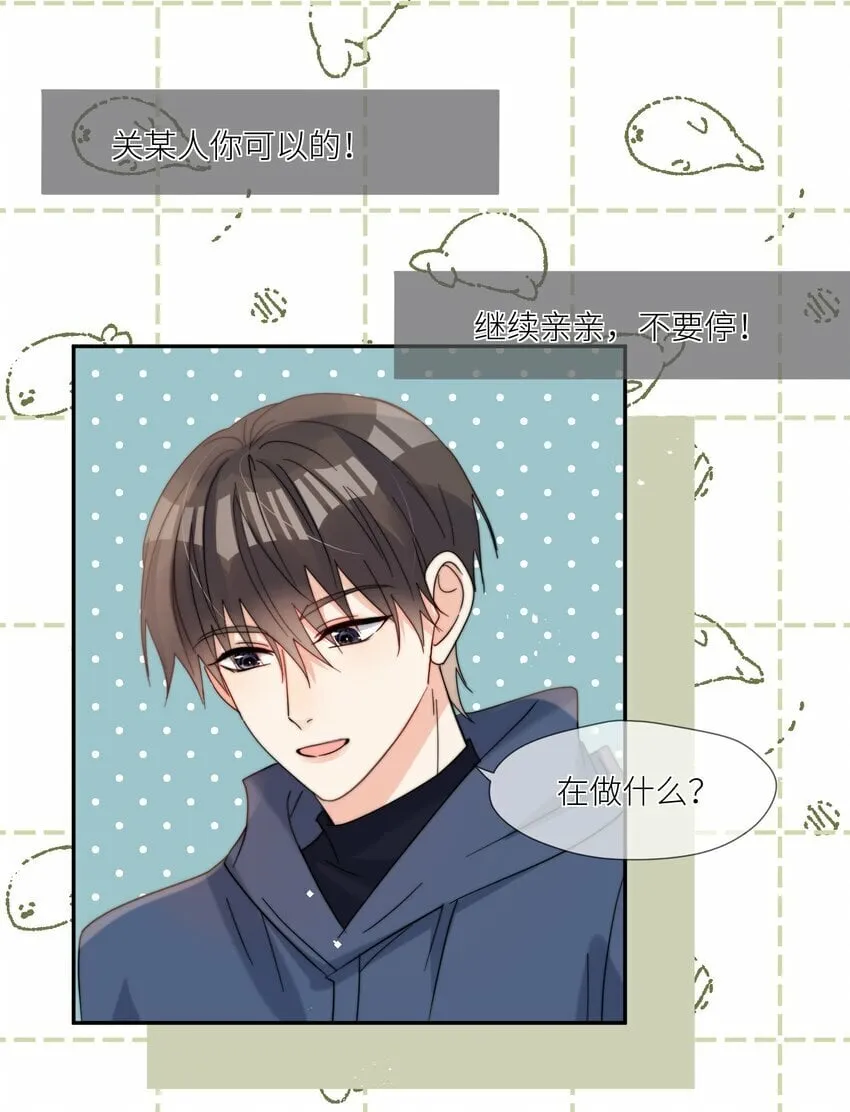 第64话 惊喜感 第5页