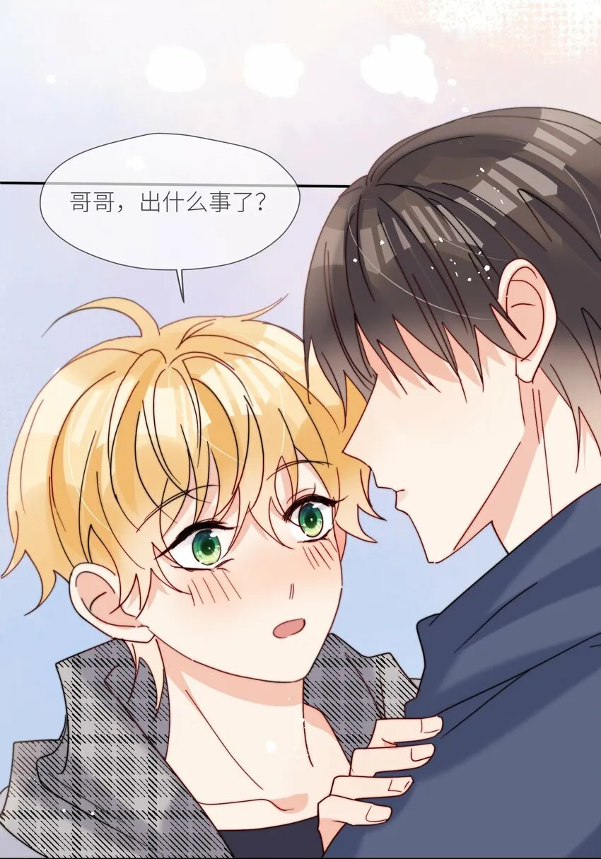 第64话 惊喜感 第27页