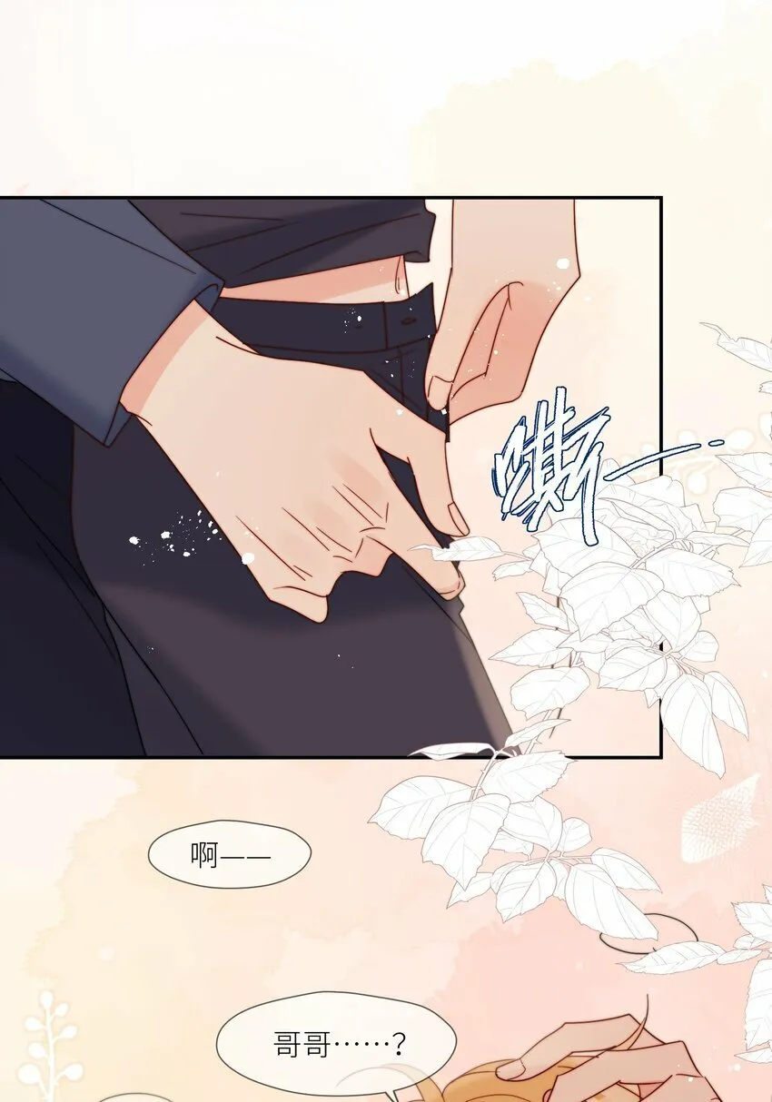 第64话 惊喜感 第30页