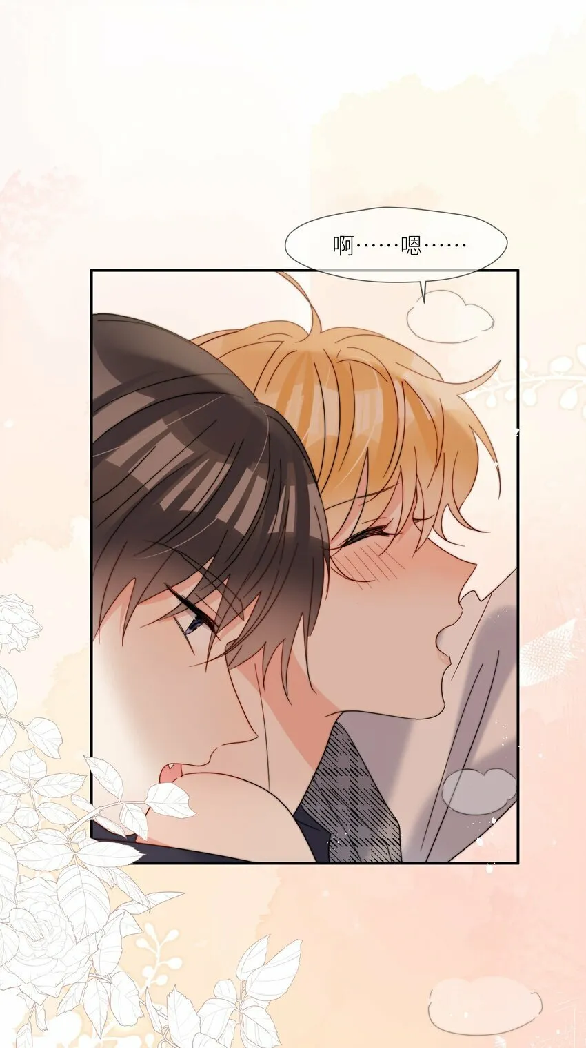 第64话 惊喜感 第32页