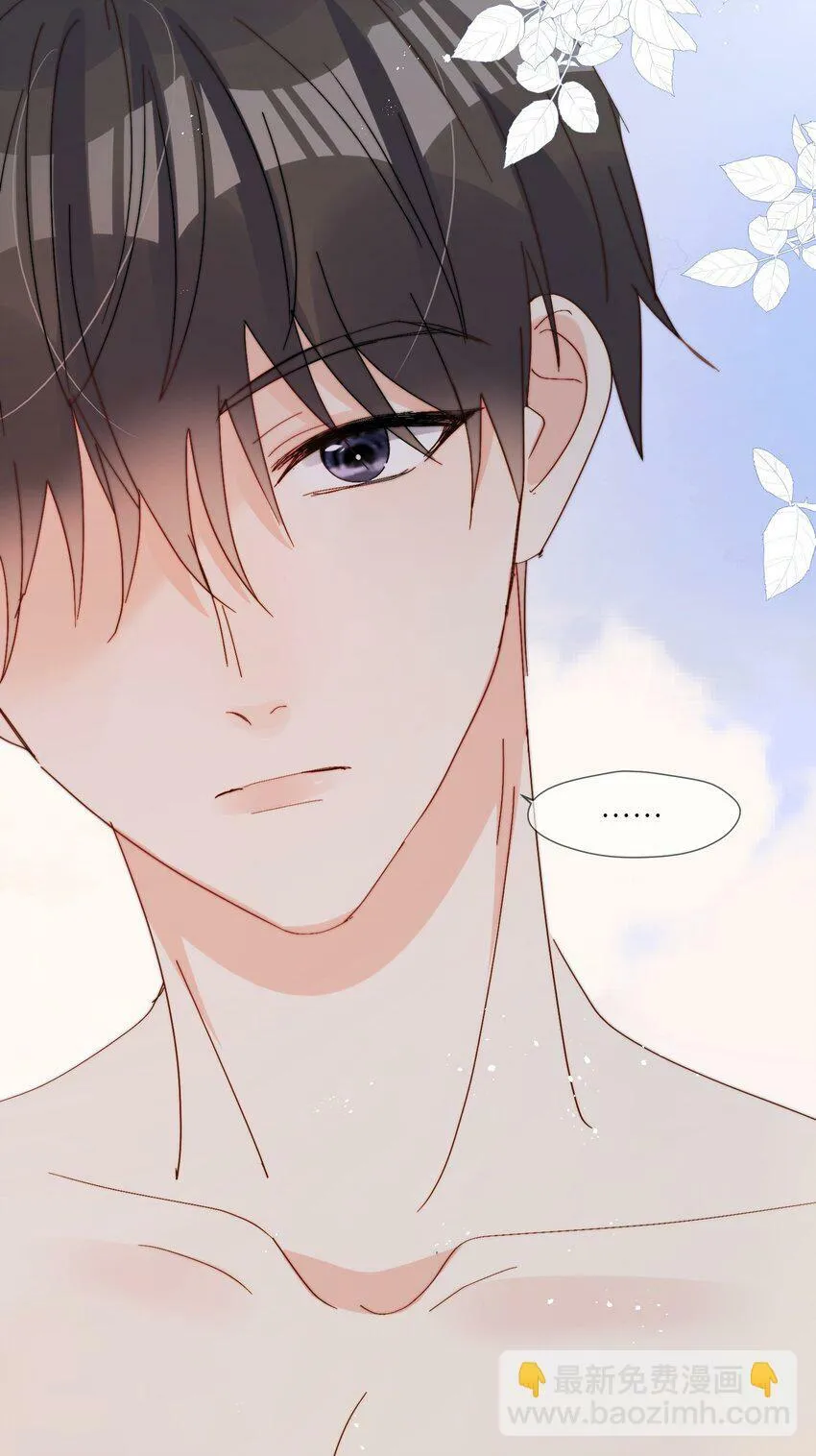 第65话 塑料小人 第7页