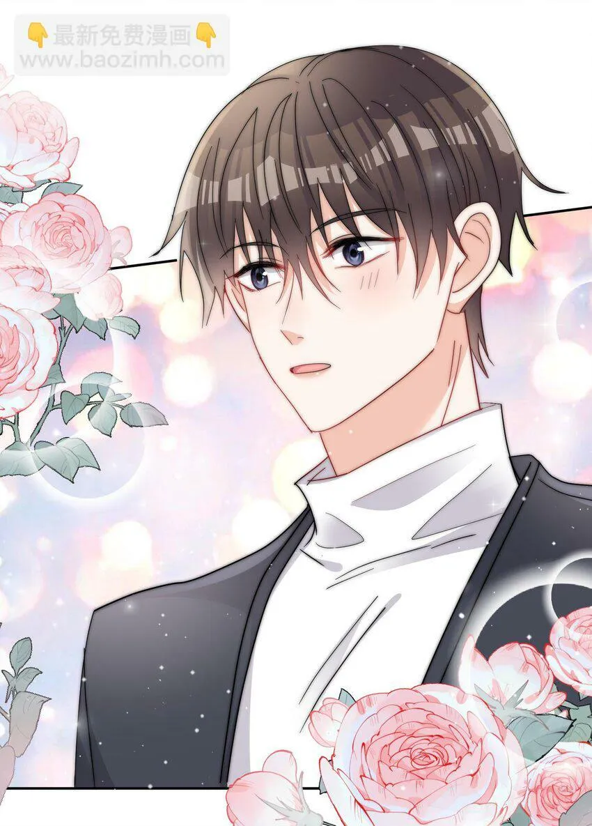 第65话 塑料小人 第31页