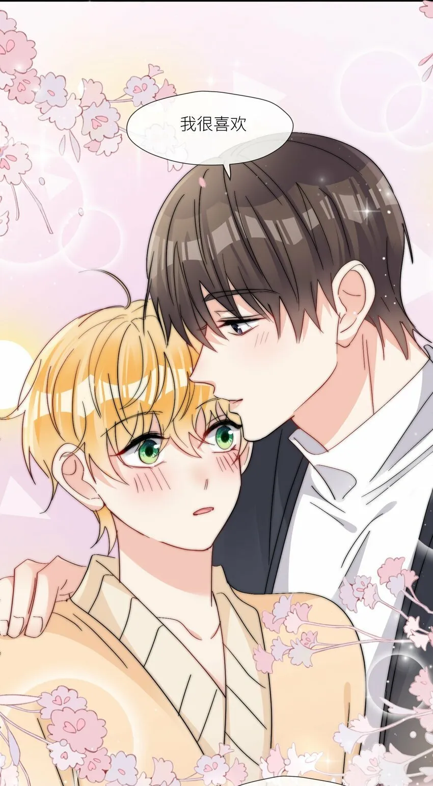 第65话 塑料小人 第35页