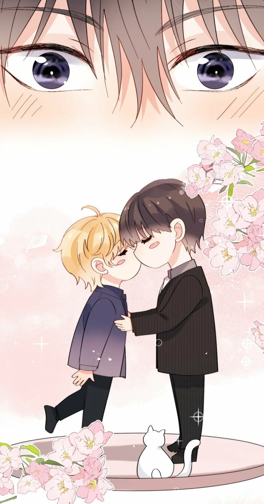 第66话 隐藏款 第5页