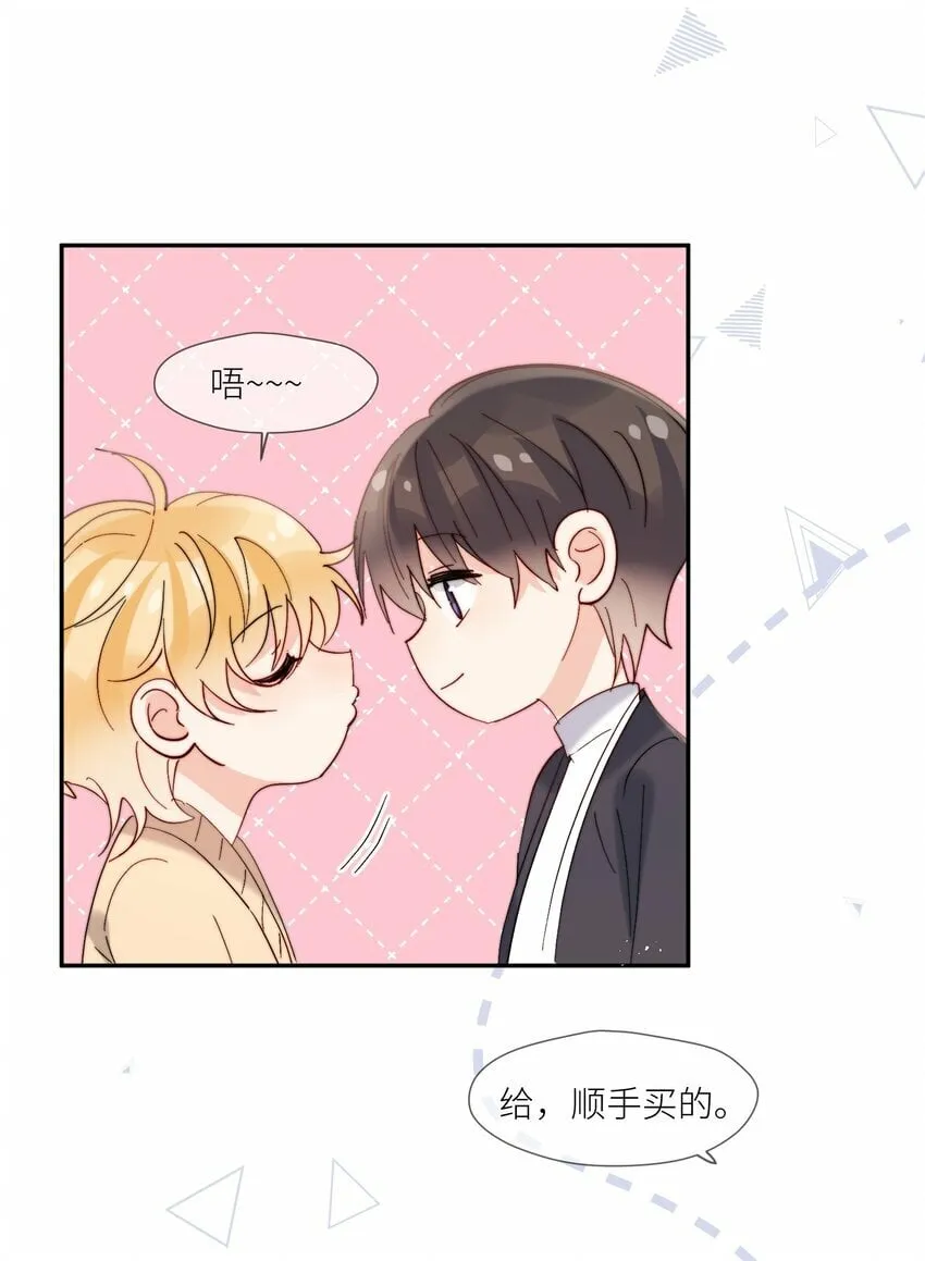 第66话 隐藏款 第10页