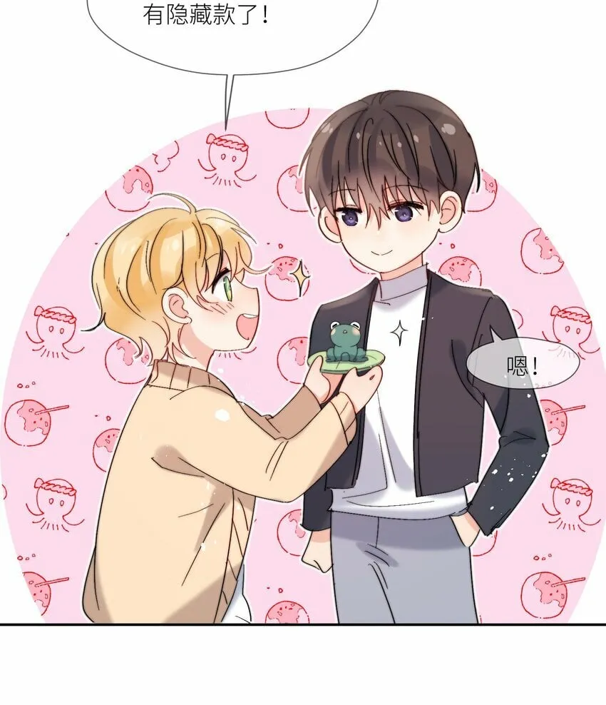 第66话 隐藏款 第18页