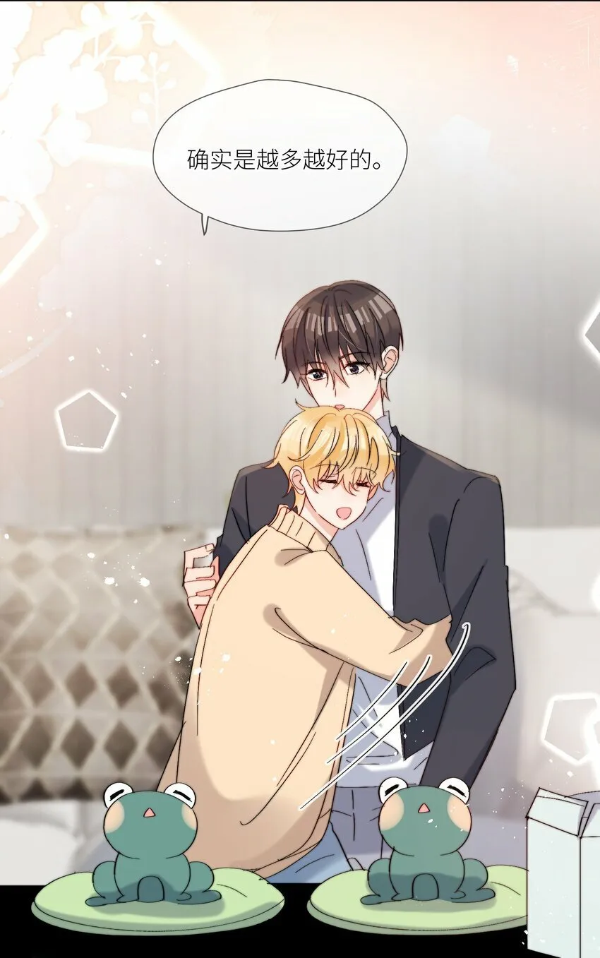 第66话 隐藏款 第25页
