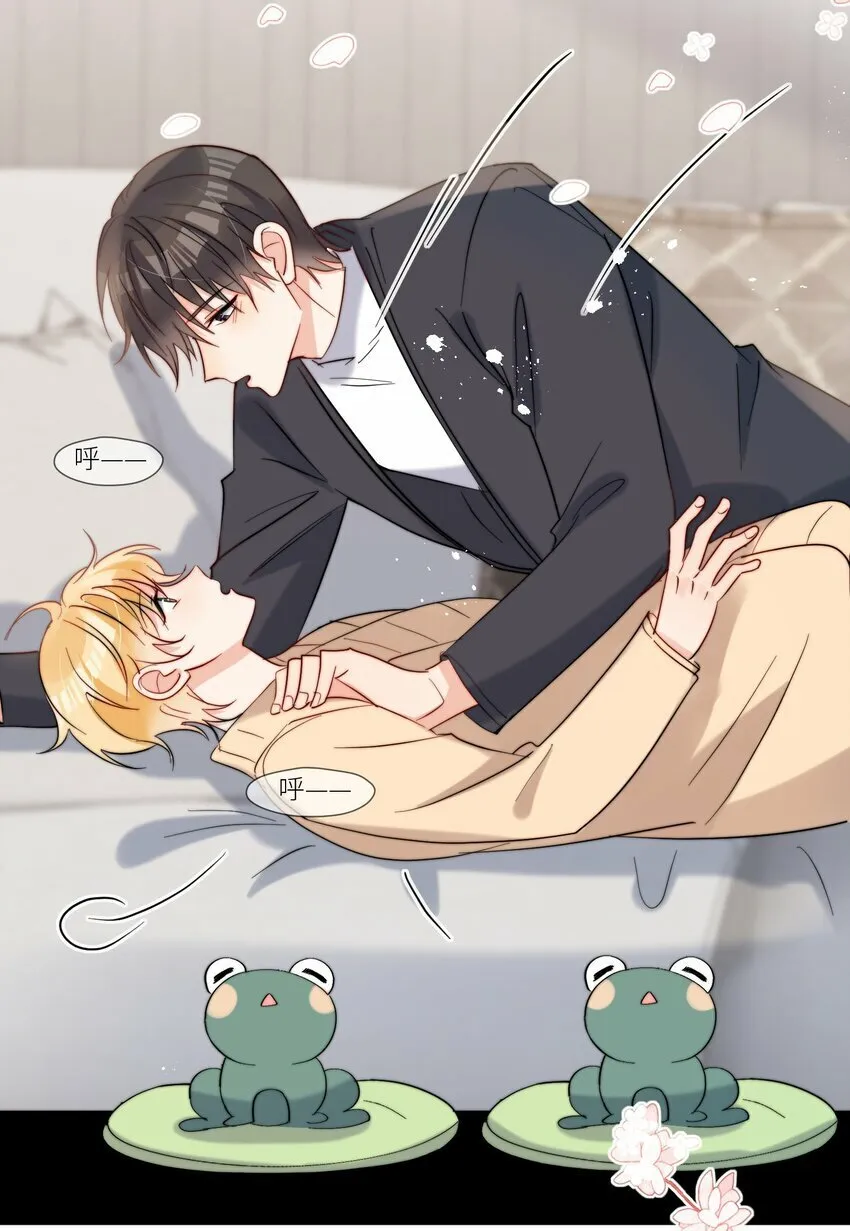 第66话 隐藏款 第29页