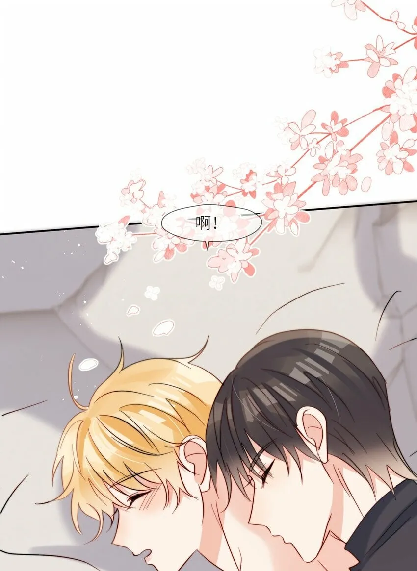 第66话 隐藏款 第30页