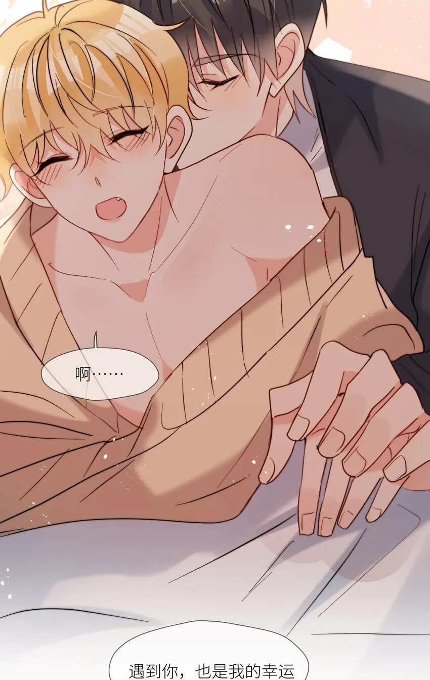 第66话 隐藏款 第35页