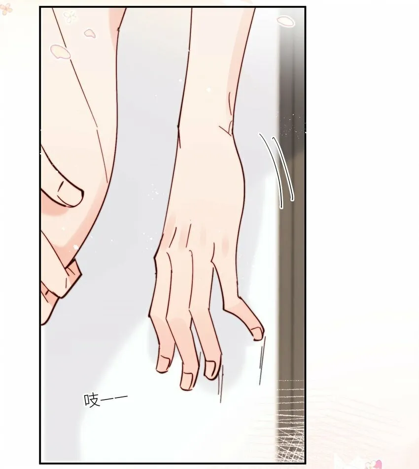 第67话 妈妈 第14页