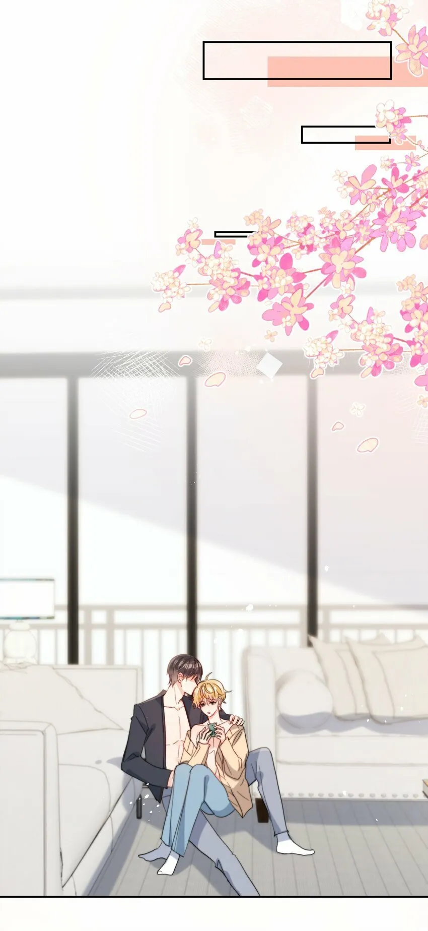 第67话 妈妈 第15页