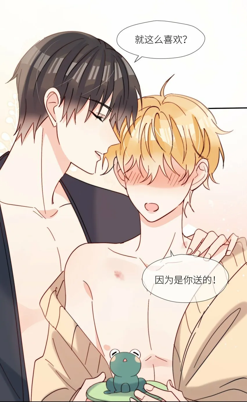 第67话 妈妈 第16页