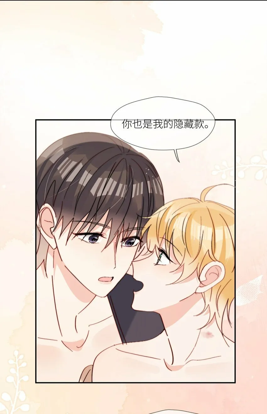 第67话 妈妈 第17页