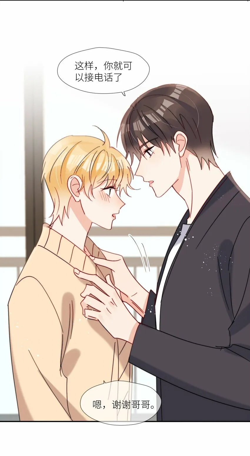 第67话 妈妈 第24页