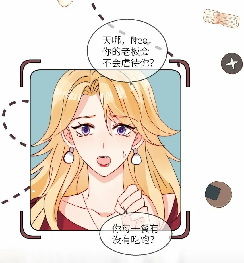 第67话 妈妈 第28页